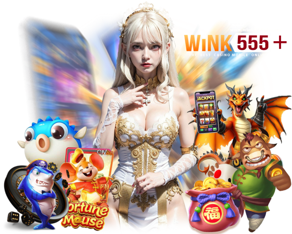 ทางเข้า WINK555PLUS